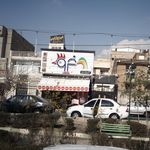 فیزیوتراپی مرکزی المپیک