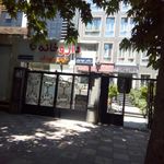 داروخانه جهان کودک