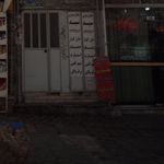 باطری سازی یکتا 