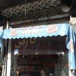 سوپرمارکت