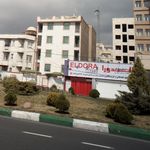 باطری سازی یکتا 