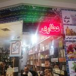 روغن مارکت اِلنیدا