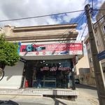 خدمات فنی کیا