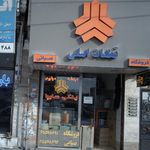 ساختمان کارگزاران بورس