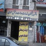 دفتر پیشخوان خدمات دولت 1456