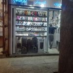 موبایل فروشی