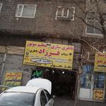 باطری سازی یکتا 