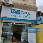 نمایندگی بیمه دی خانم قاسمی کد ۶۴۲۰