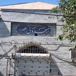 مسجد ولی عصر