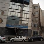 ساختمان کارگزاران بورس