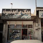 یدک پراید نمونه
