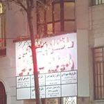 فیزیوتراپی مرکزی المپیک