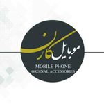 موبایل فروشی