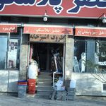 قصر پلاسکو