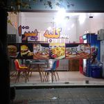 کلبه پیتزا