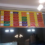 کلبه پیتزا
