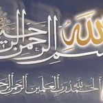 حسیب