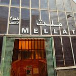 ورودی ۲ مترو ملت