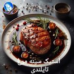 پروتئین آبی پرولند