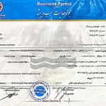 لوازم برقی وخانگی