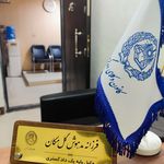 فرزانه مدهوش وکیل پایه یک بندرعباس