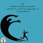 مرکز مشاوره نجوای زندگی