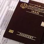 دفتر زیارتی و مسافرتی مهدی