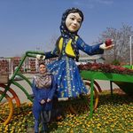بوستان آرامش