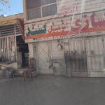 رنگ سازی سید