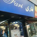 فروشگاه عطر صورتی