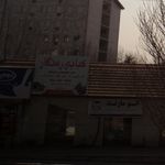 رستوران سنتی نِفار