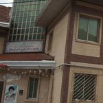 مرکز آموزش فنی و حرفه ای غدیرشهرستان سواد کوه  