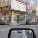 لبنیات سبز دشت