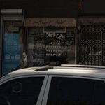 مشاور املاک قصر