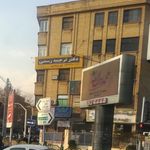 داروخانه دکتر زهرائی