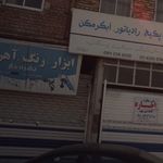 پروفیل دیوا