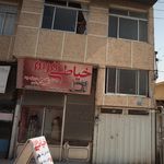 خیاطی بانوان ترمه