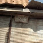 خیاطی بانوان ترمه