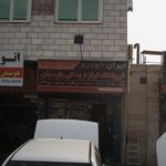 فروشگاه لوازم یدکی پارسیان