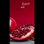 سالن زیبایی  آرایشگاه زنانه مهاجر شیرازی