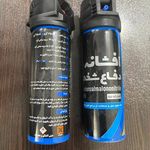 بهبان دژ