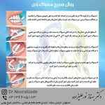دکتر بهناز نورعلیزاده