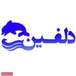 خدمات تعمیرات دلفین استخر