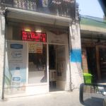 لوازم آرایشی مروارید فرزین
