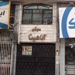 مجتمع آناهیتا