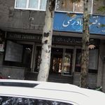 مطب دندانپزشکی دکتر جولایی