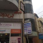 لوازم آرایشی اتوسا