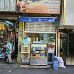 آبمیوه ترگل