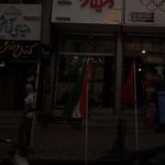 سالن زیبایی شادان
