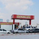 پمپ بنزین کندالو